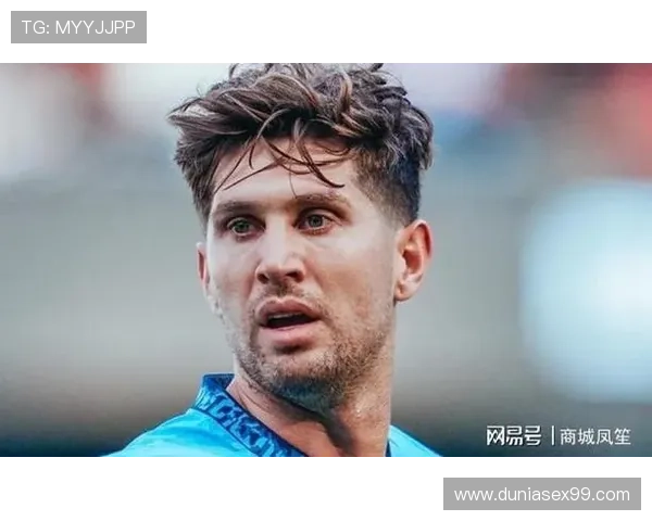 约翰·斯通斯：随曼城多次夺冠的英超征程解析